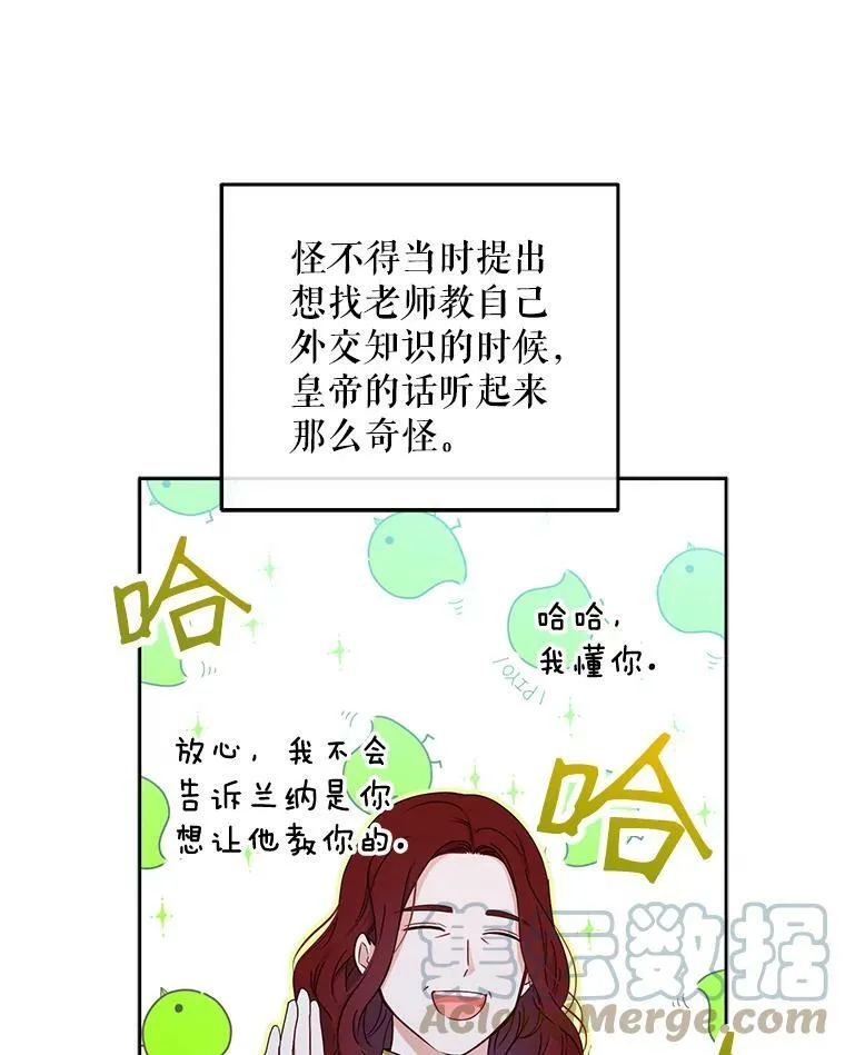 14.授课15