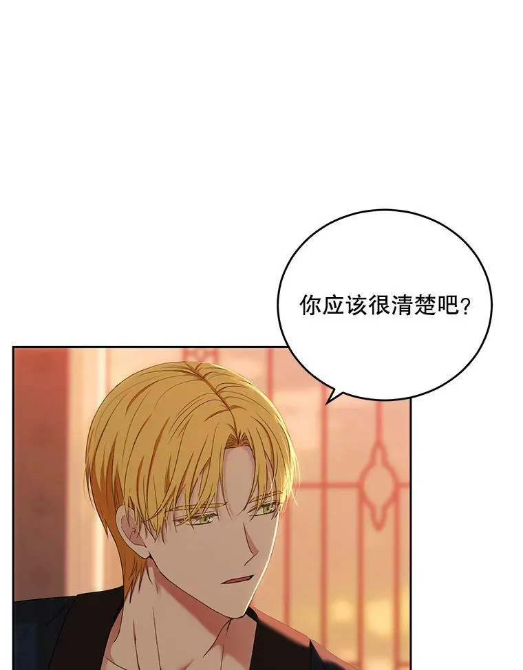 58.暗流涌动80