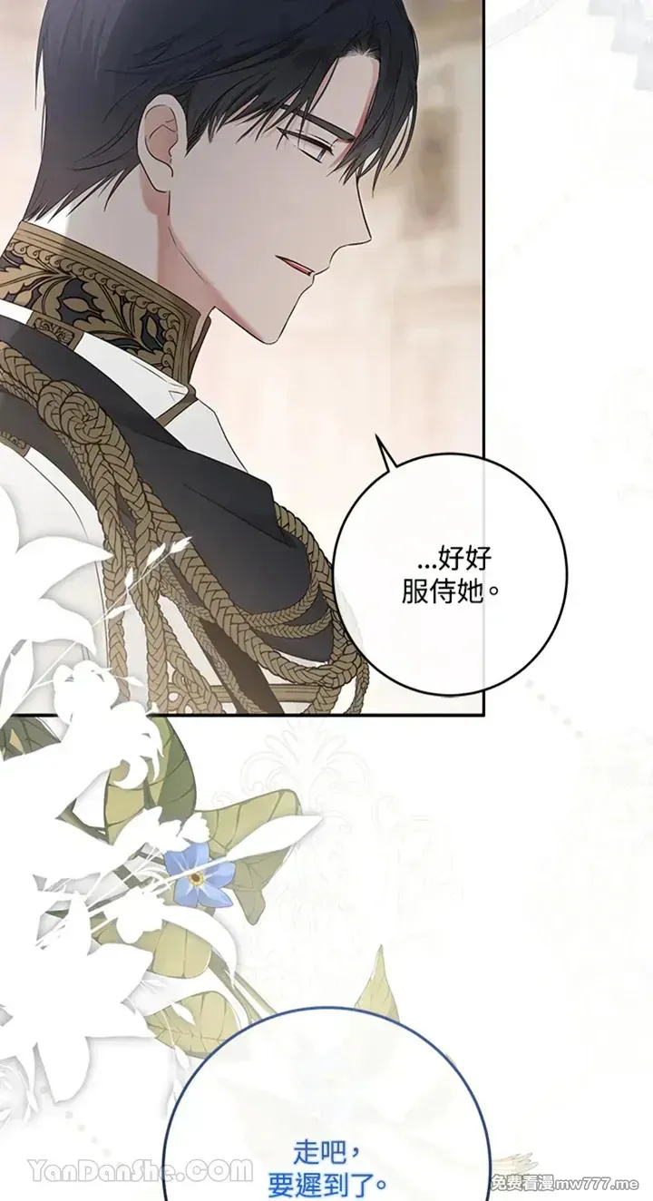 第112话20