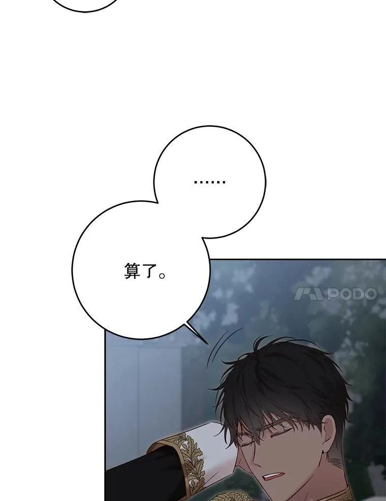 96.应邀出宫91