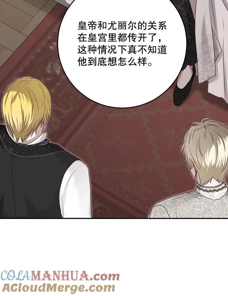 102.枕侧佞臣36