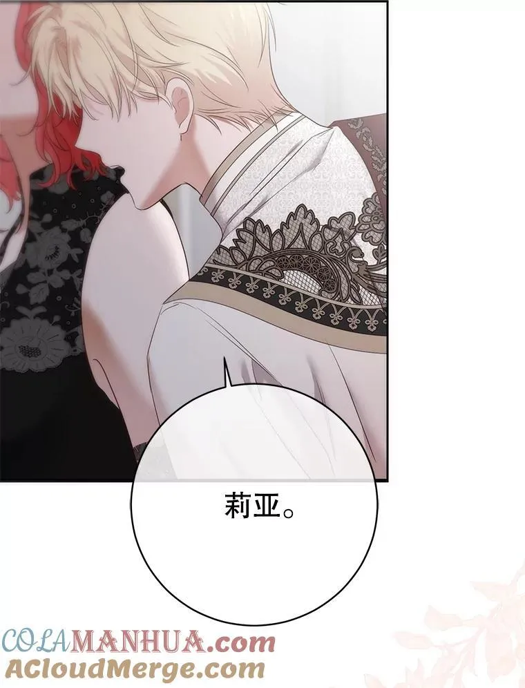 100.耳厮鬓摩39