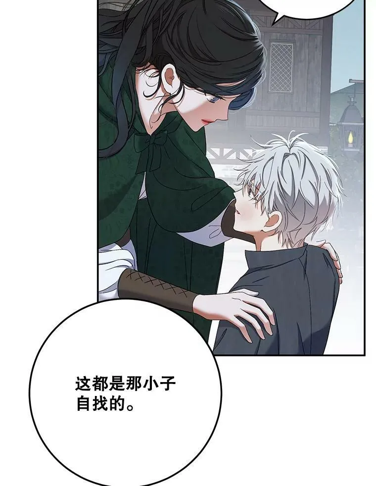 55.出手相救25