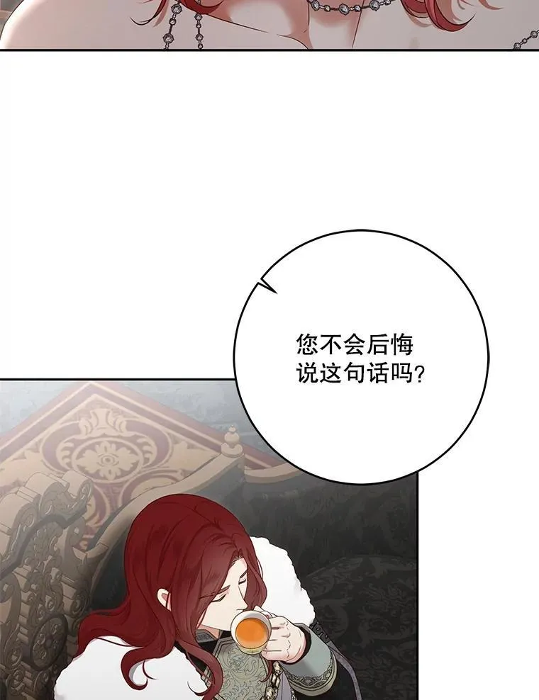 98.宫闱缭乱34