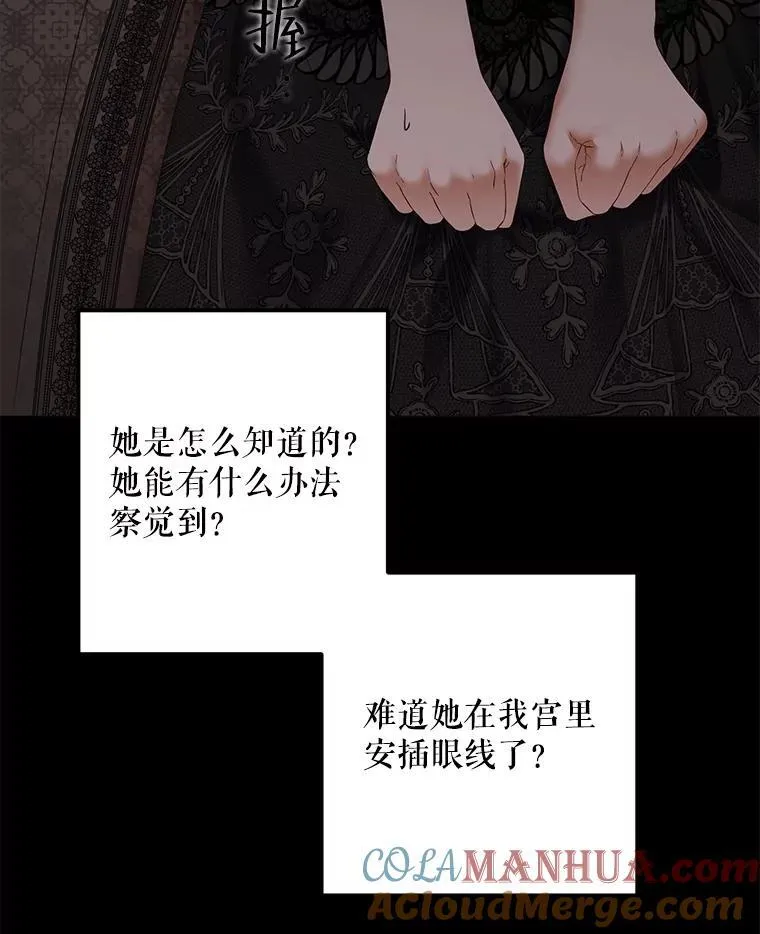 97.守株待兔42