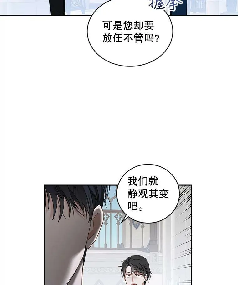 71.信任19