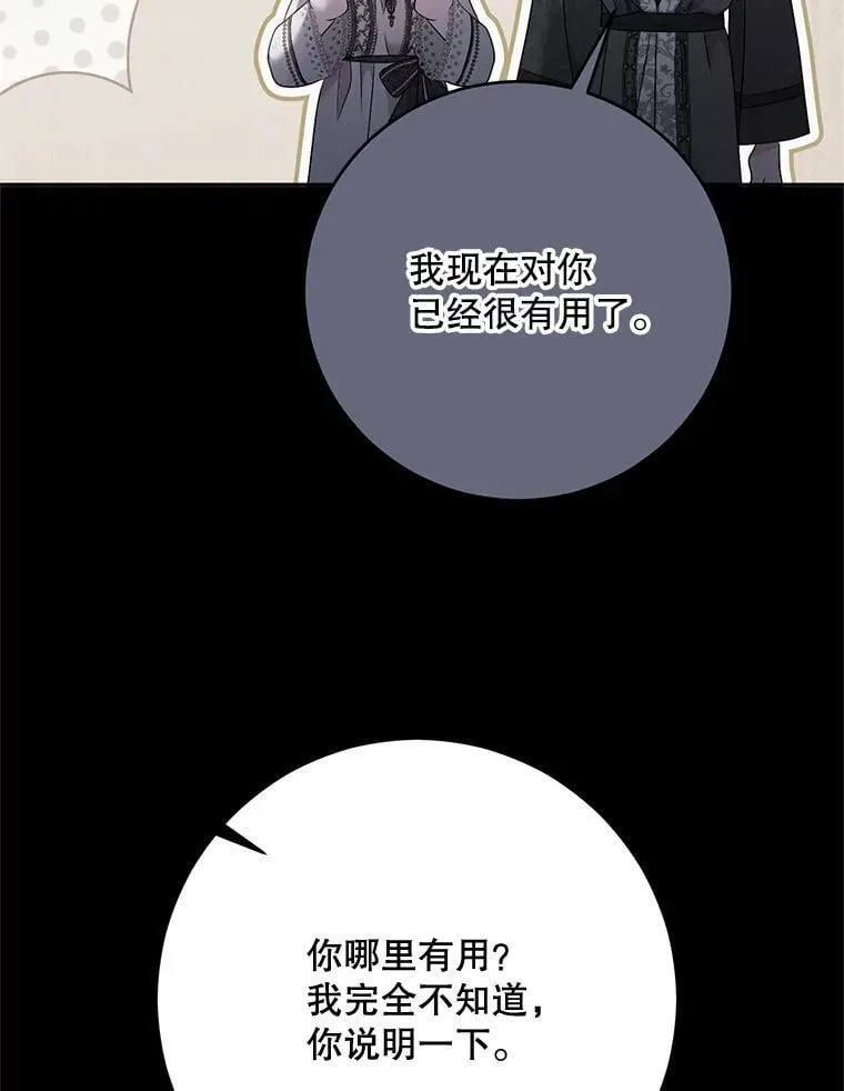 129.再遇神28
