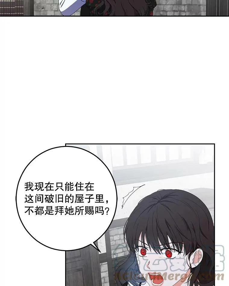 41.尤丽尔再次出现6