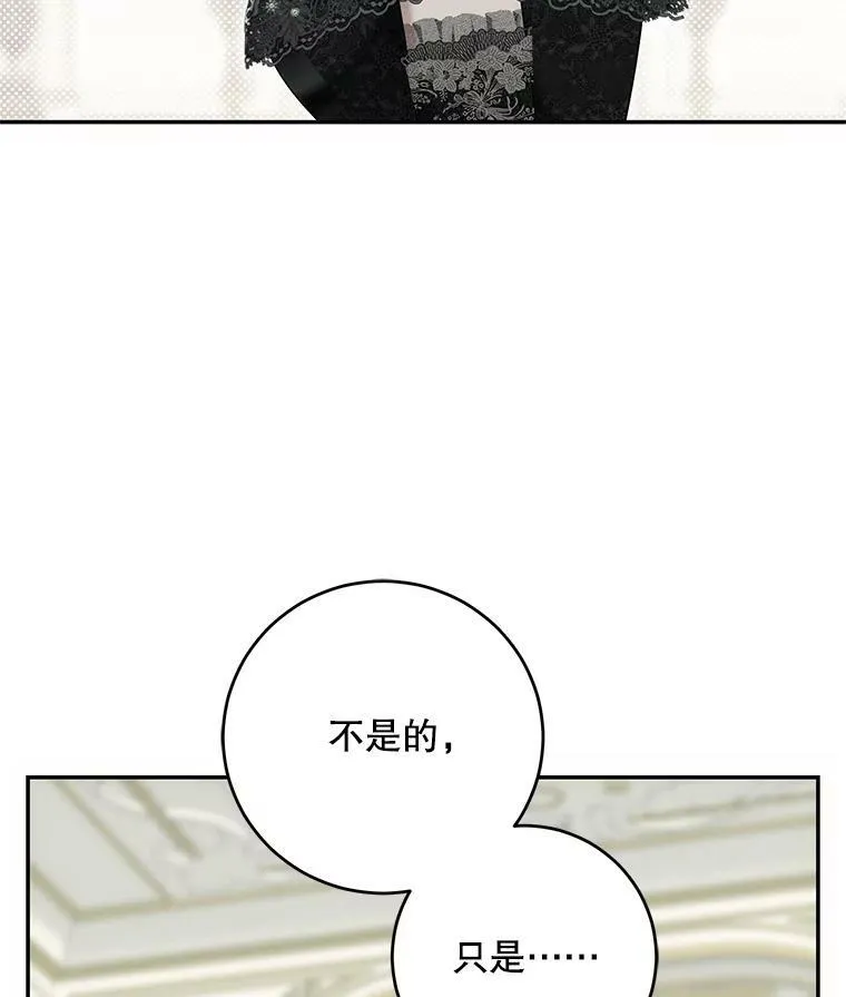 84.责问39