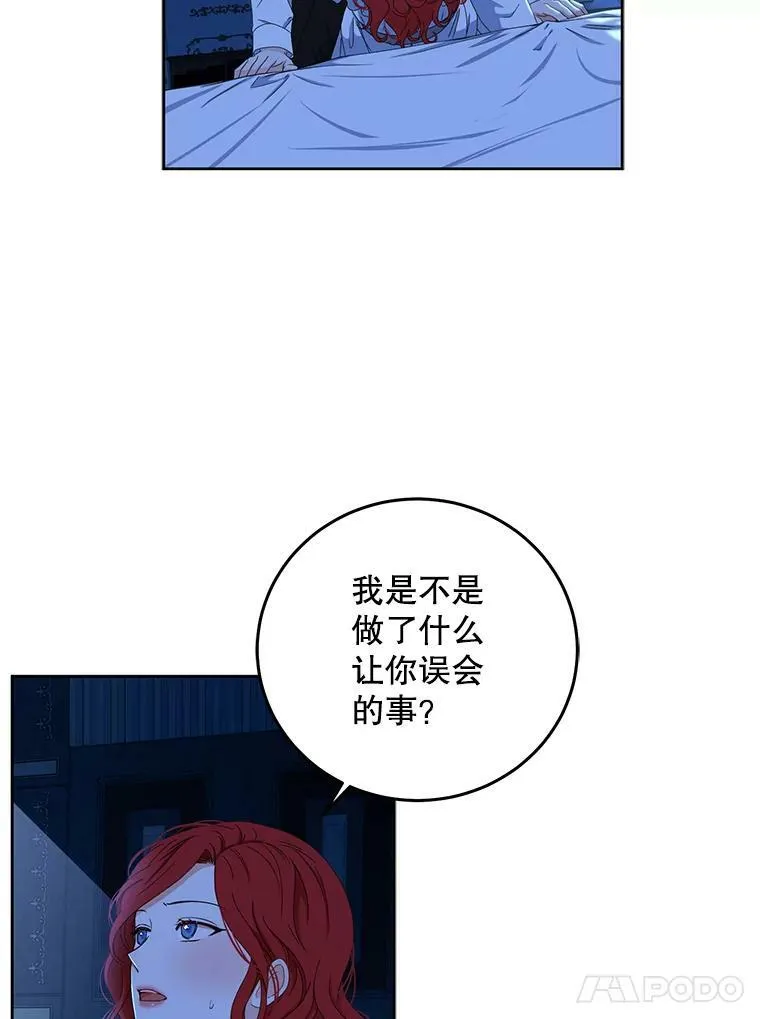 32.深夜见面14