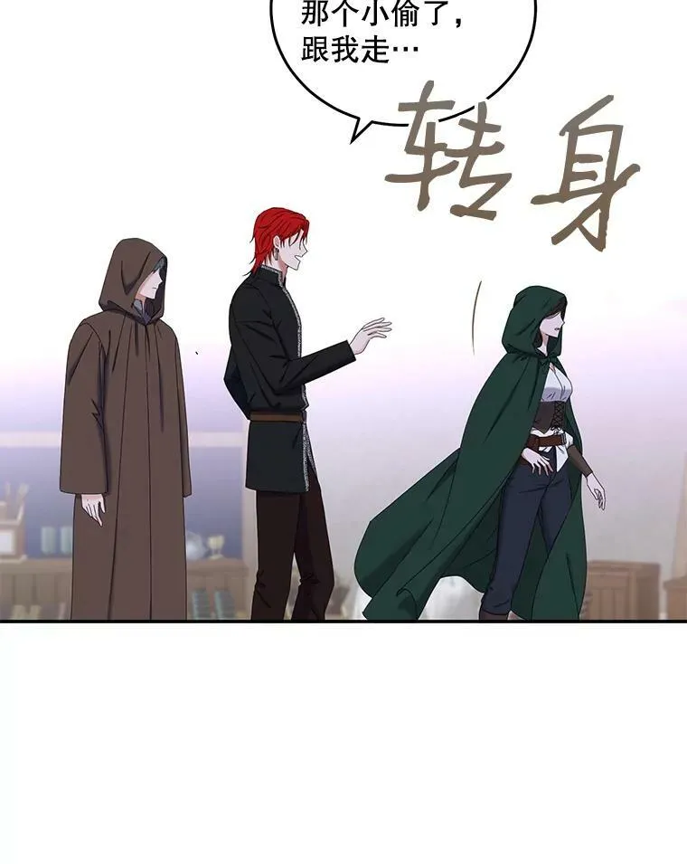 54.聒噪的男人74