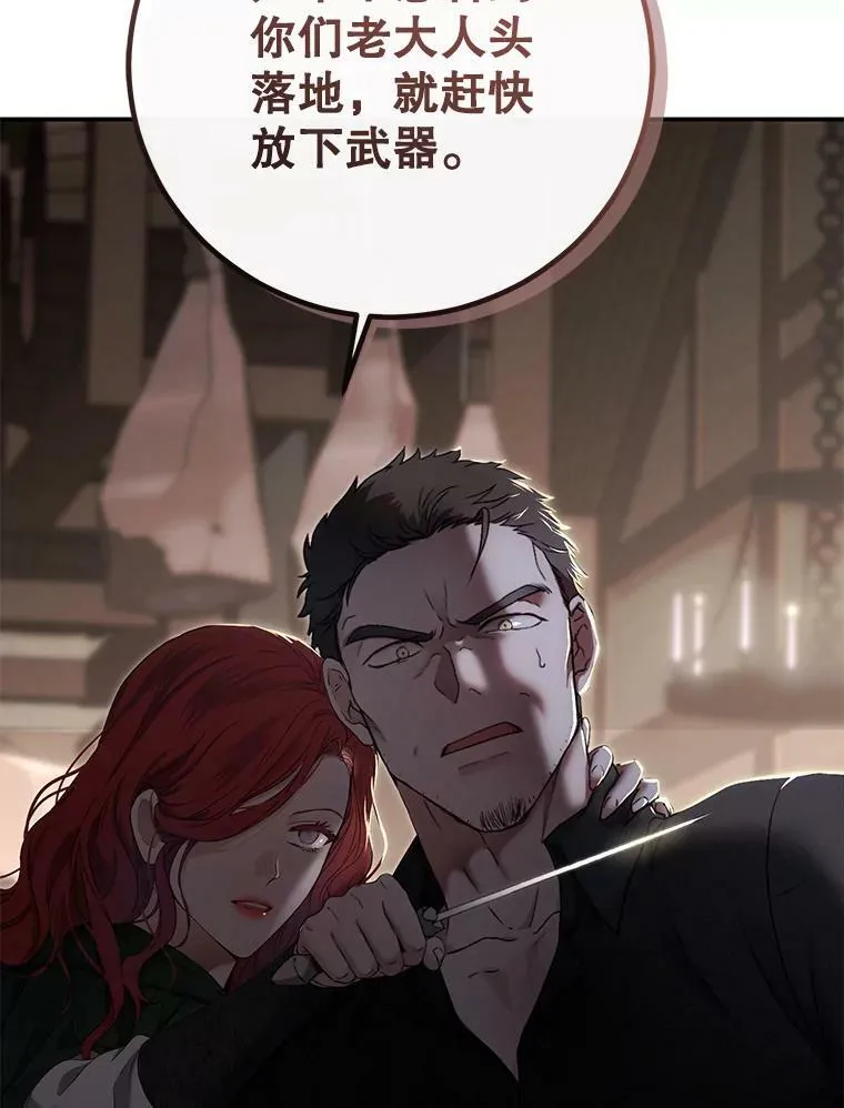 77.旧相识91
