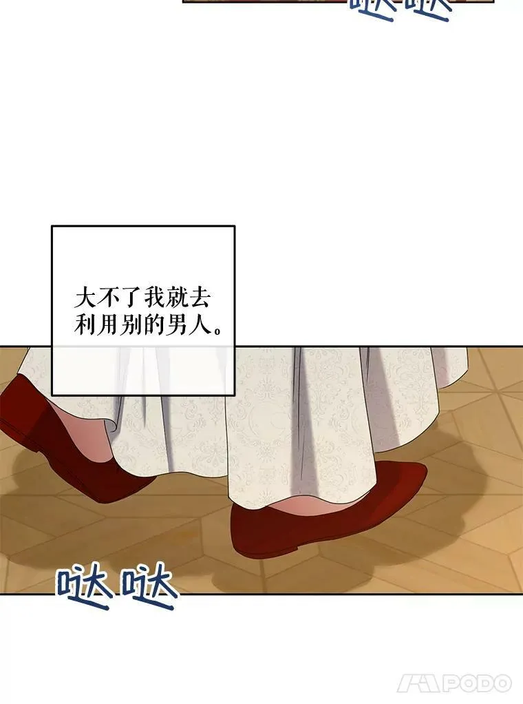 51.赫丝的死16