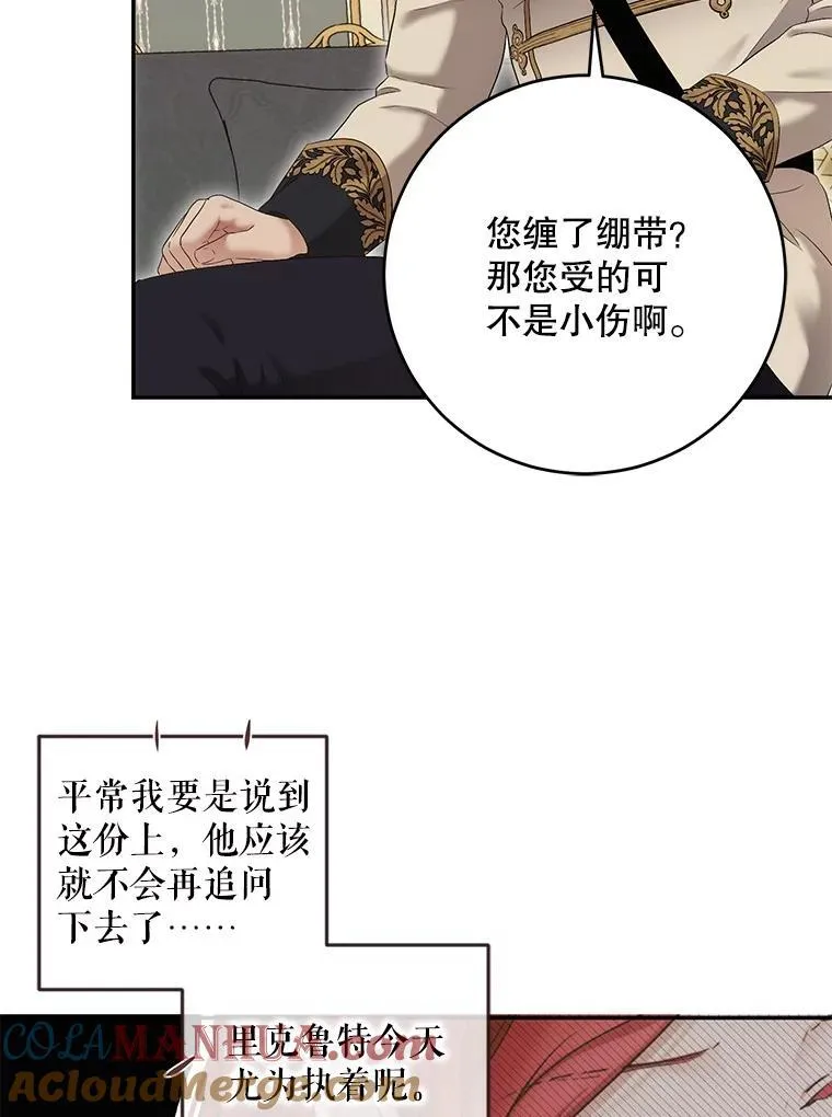 86.了解情况48