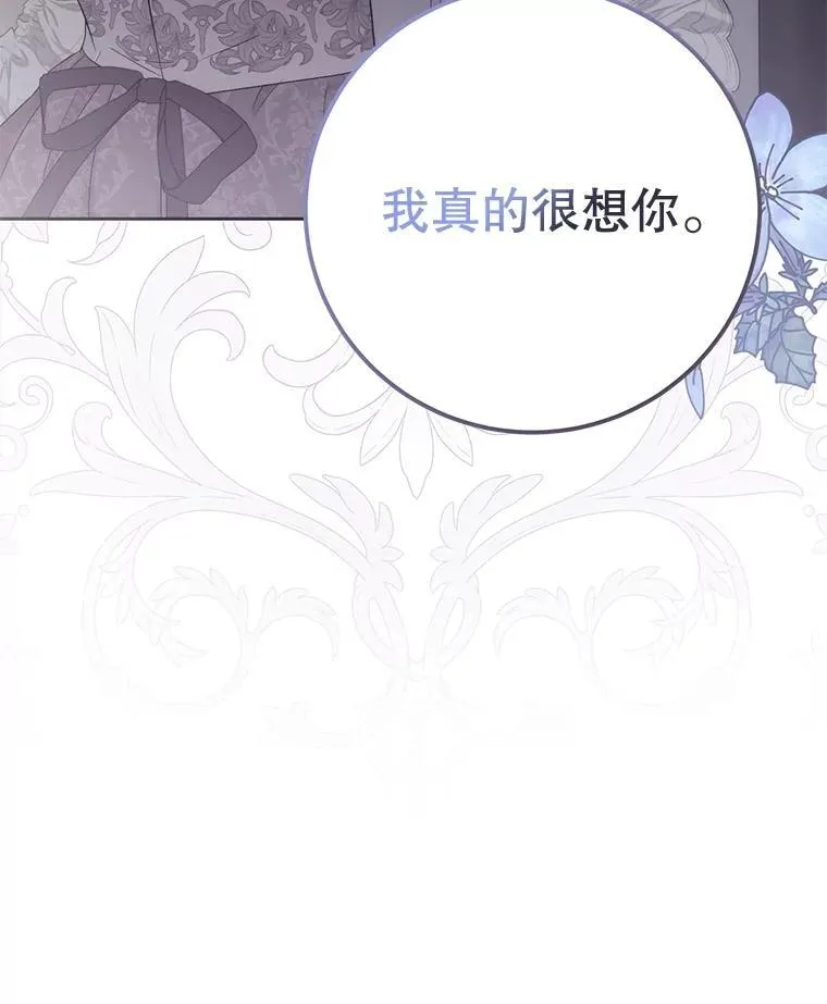 91.适逢争吵95