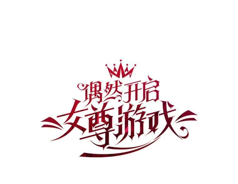 50.谁该承担罪责？34