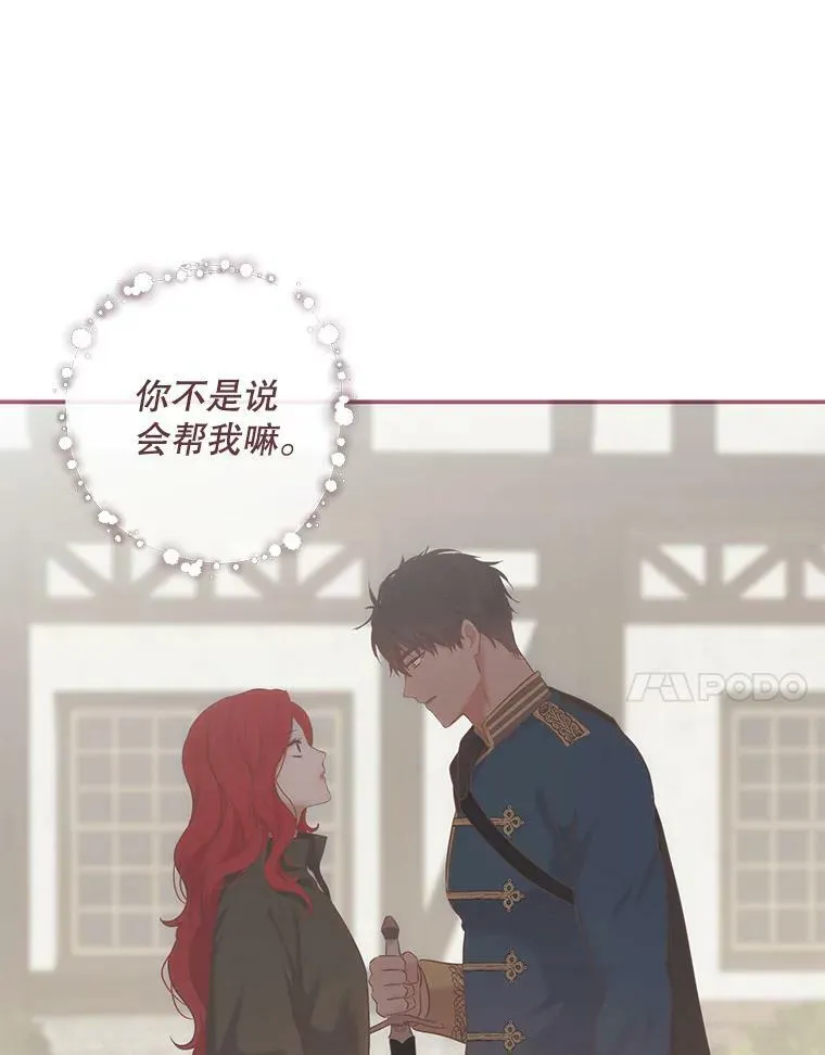 78.杀了人47