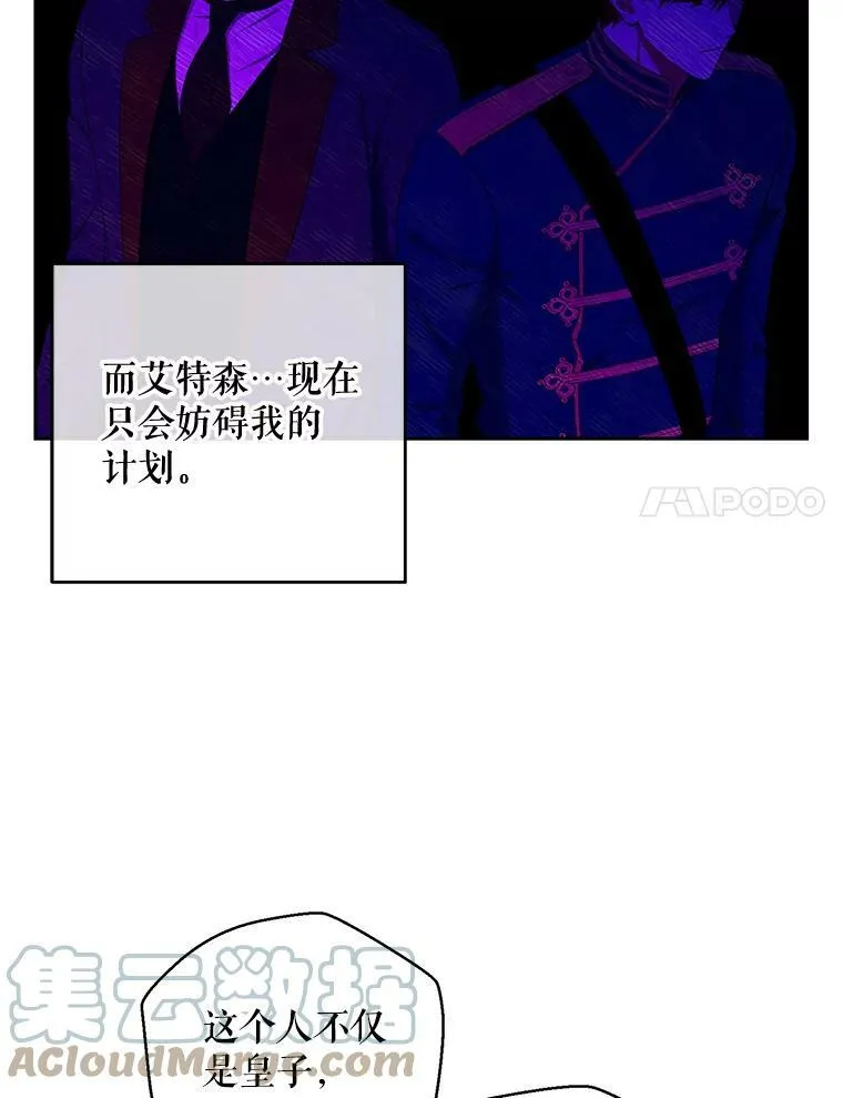 57.游戏系统54