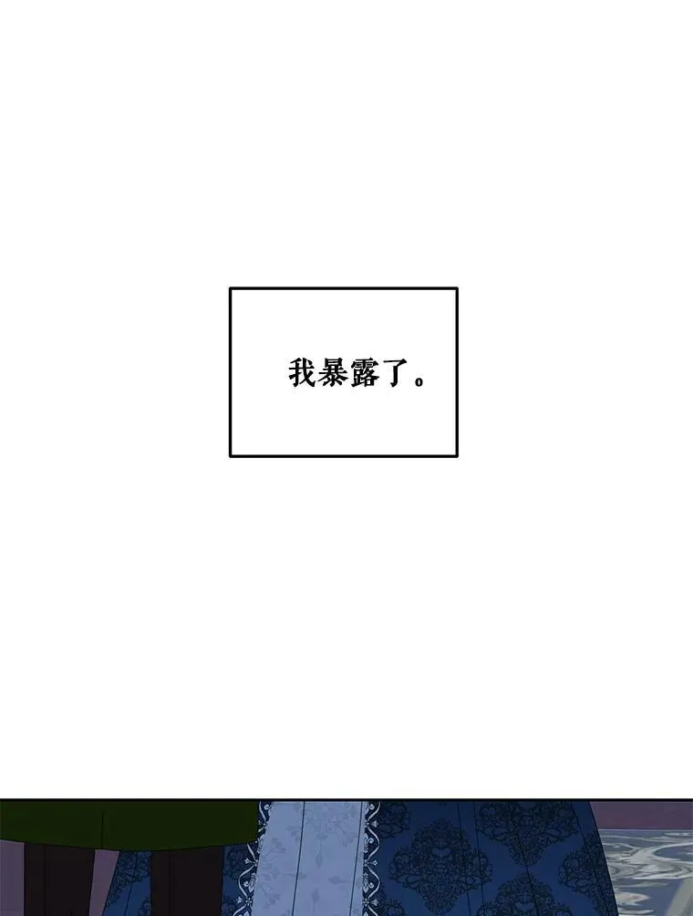 38.暴露79