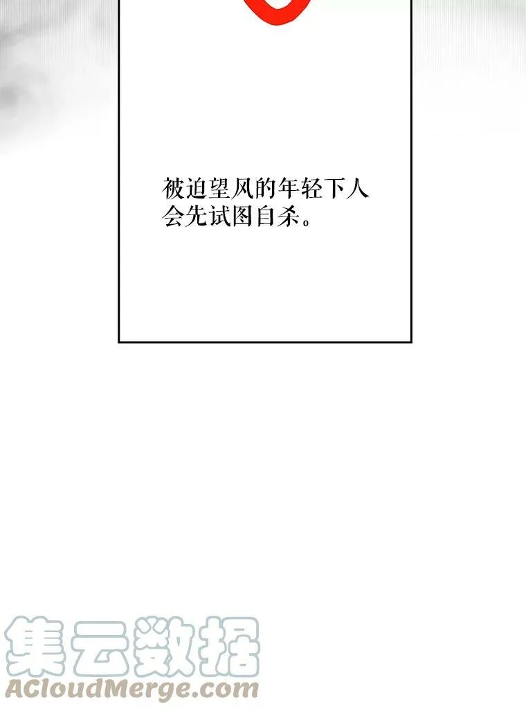 30.主人18