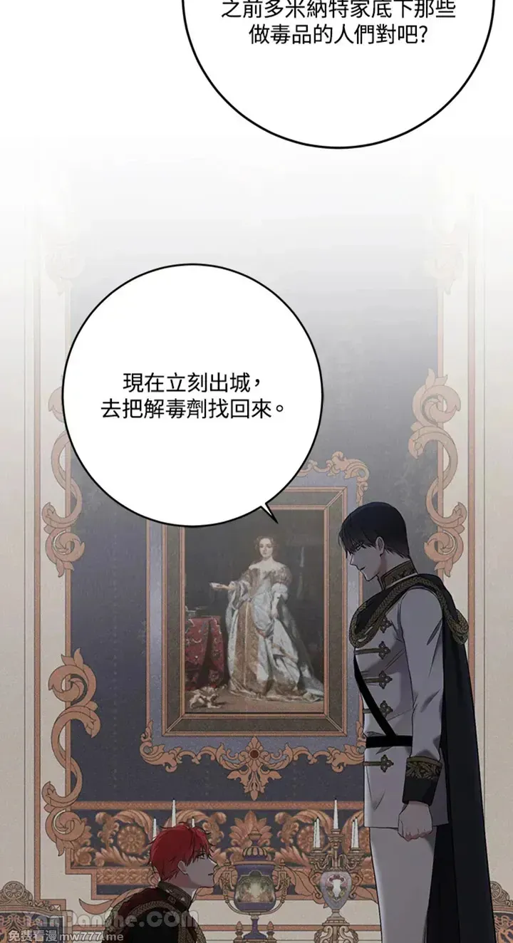 第113话42