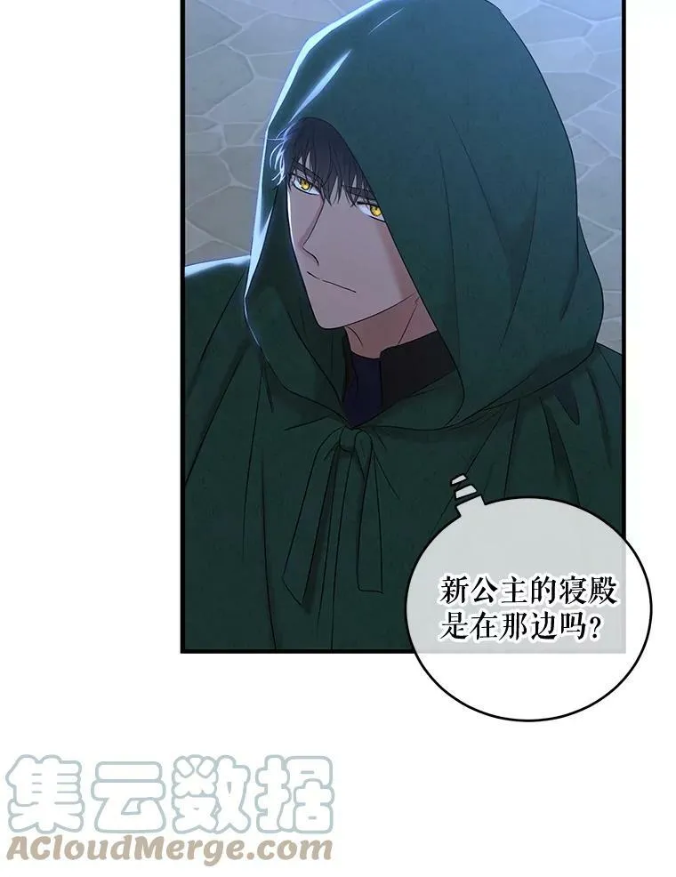 61.罗德尼卡的献身18