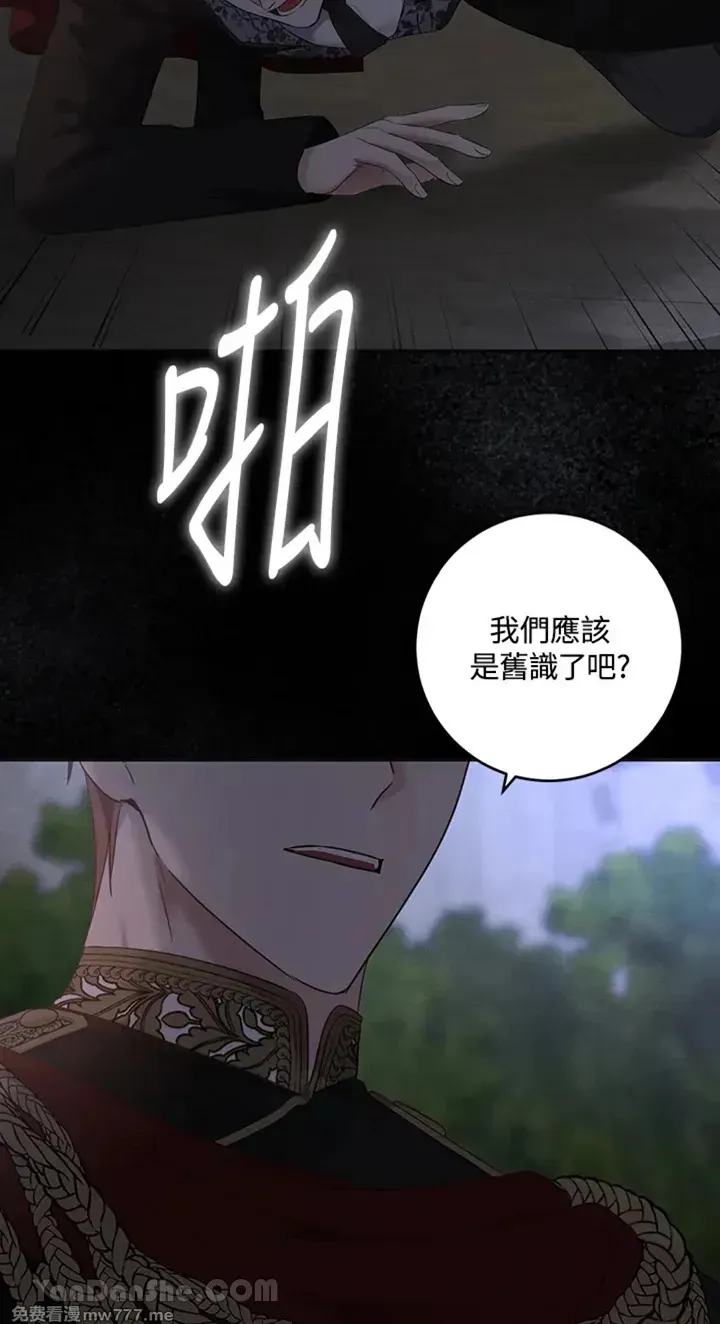 第112话67