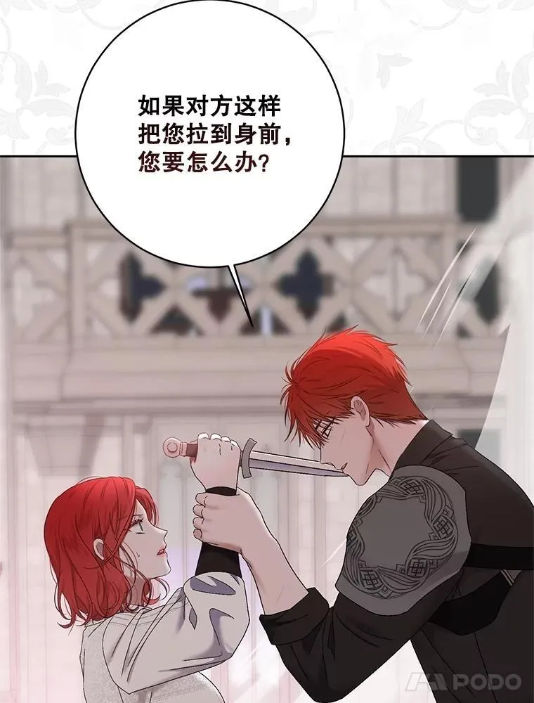 118.学剑65