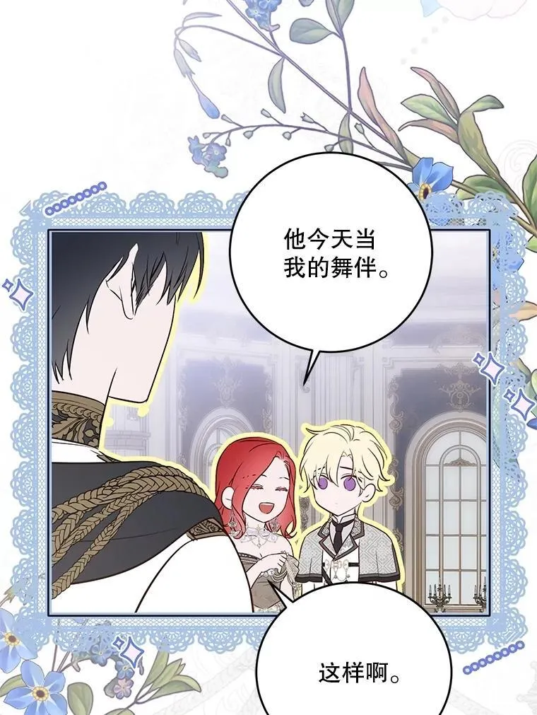 111.自荐枕席25