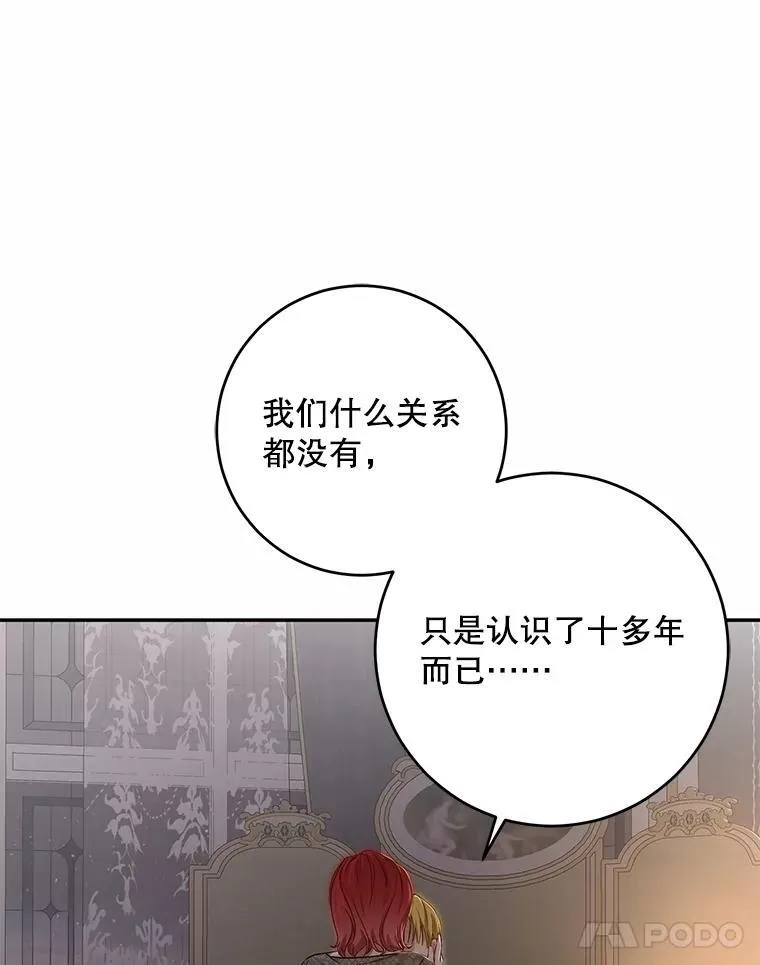 92.嫉妒76