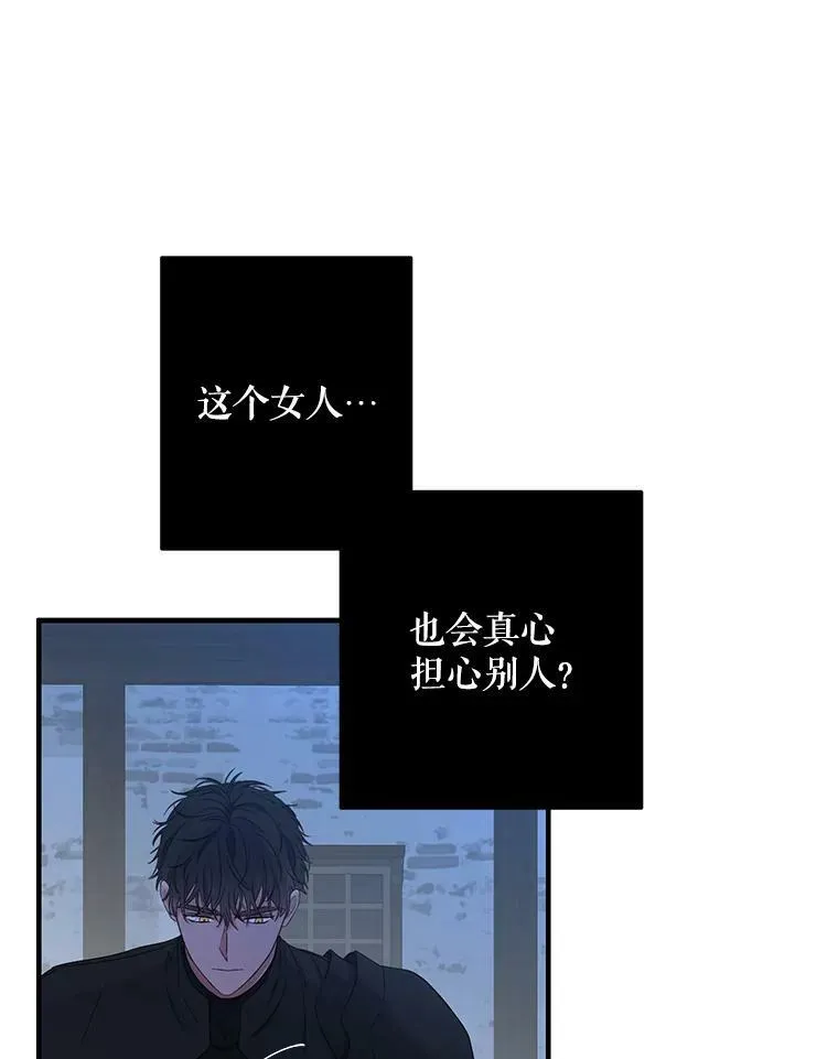 61.罗德尼卡的献身5