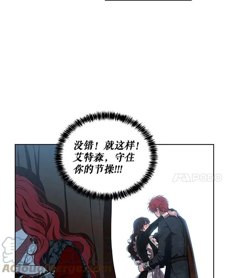 10.守护住你的节操啊！66