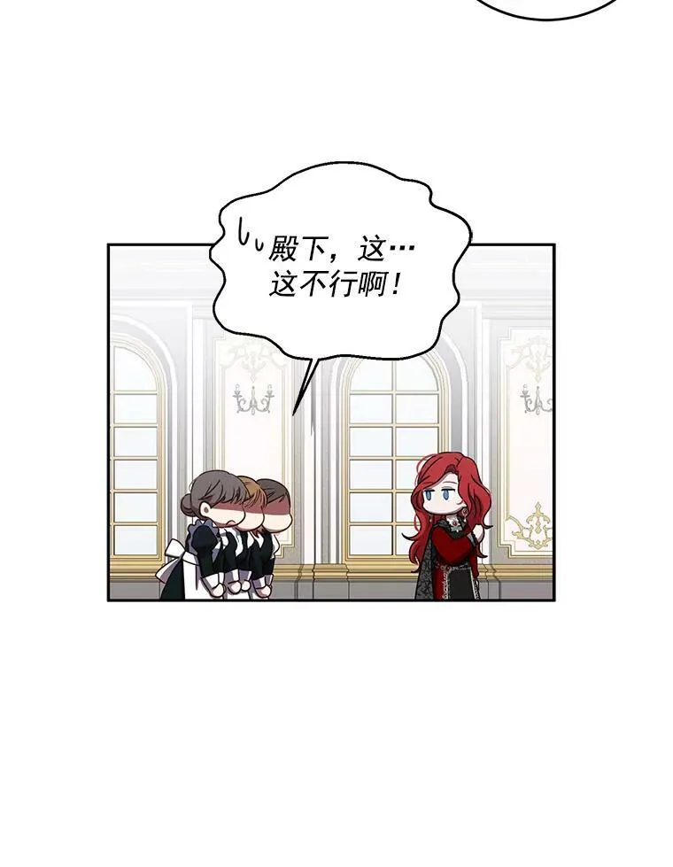 8.可爱的侍女32