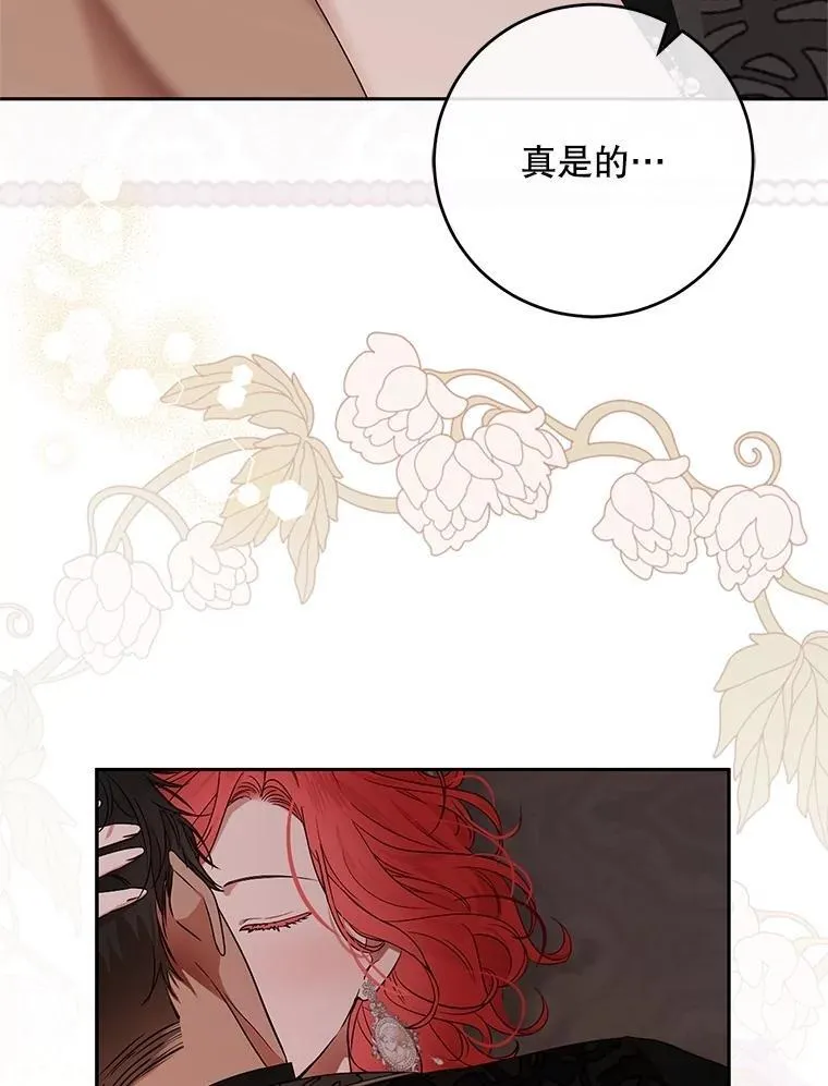 121.我的公主只有你25