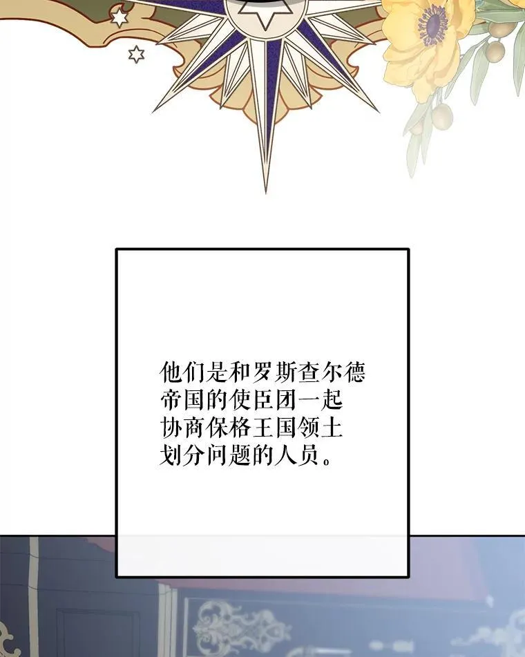 96.应邀出宫34