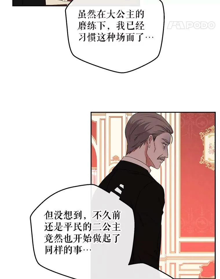 71.信任64