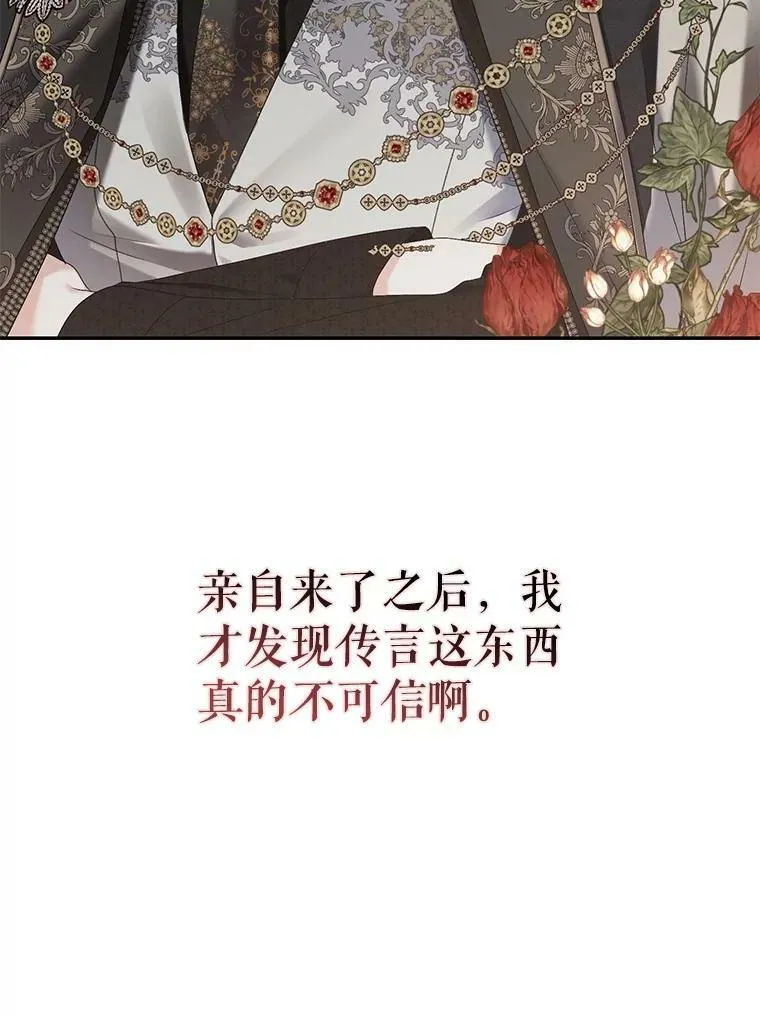 83.回宫17