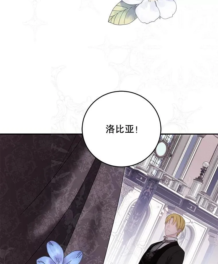 91.适逢争吵92