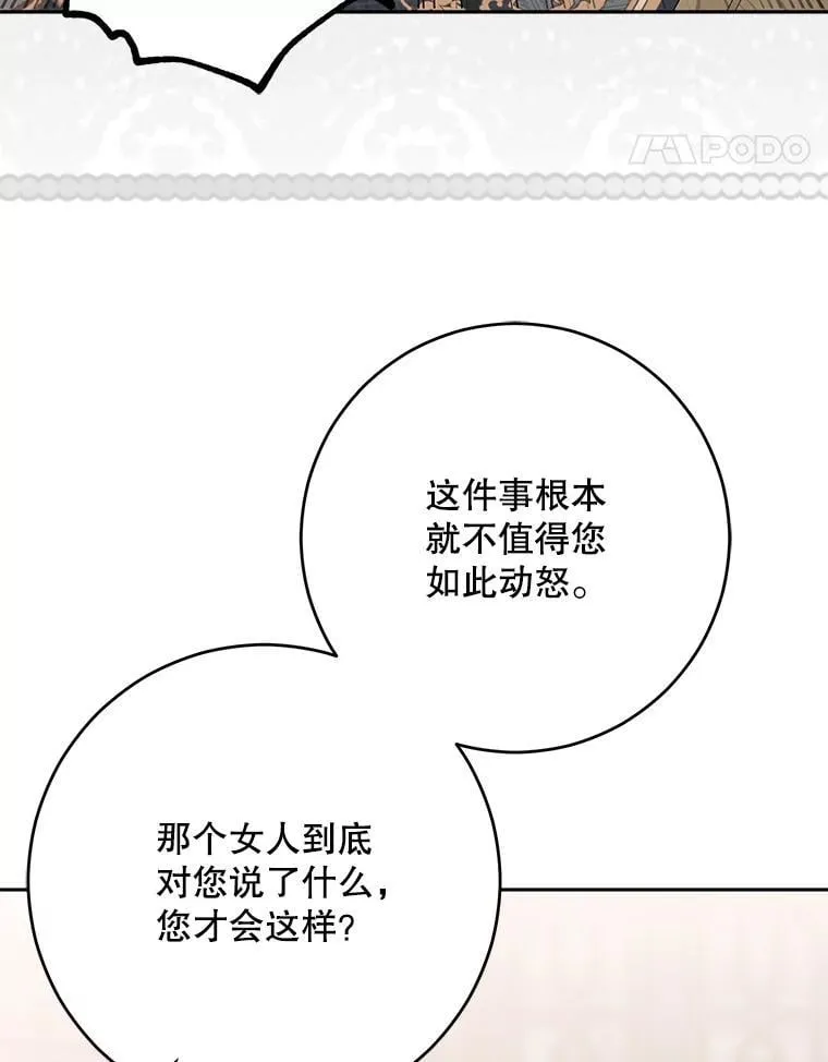 127.约会82
