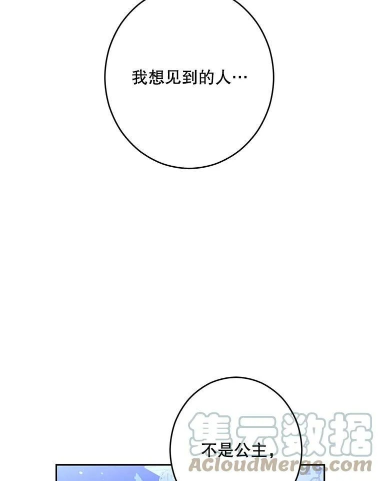 39.我不信任你45