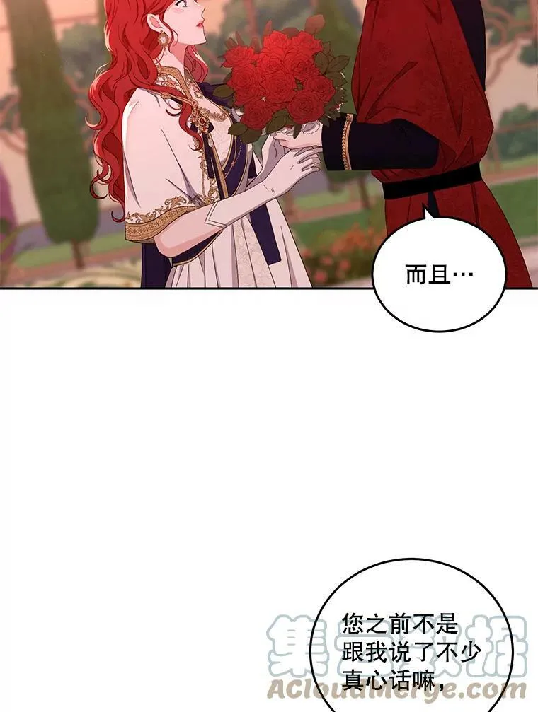 45.帝国之剑88