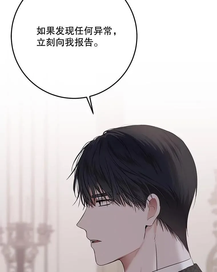 131.皇后去世54
