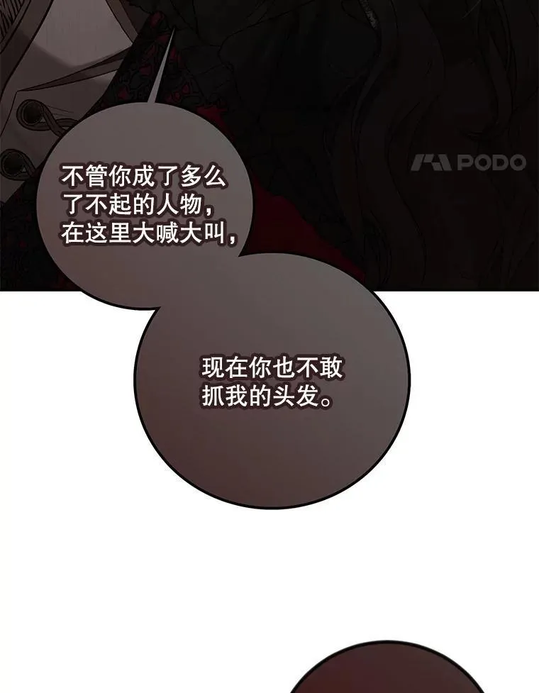 91.适逢争吵37