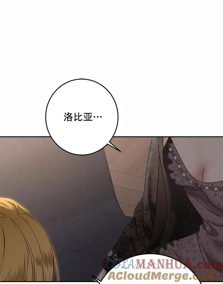 92.嫉妒84