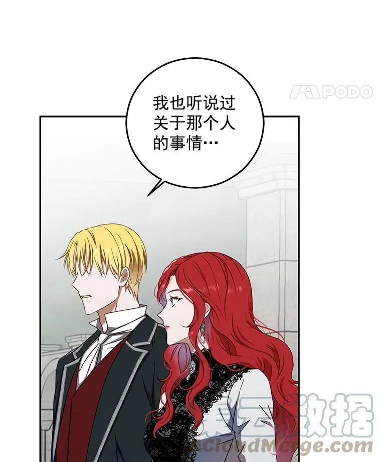 16.最年轻的副团长75