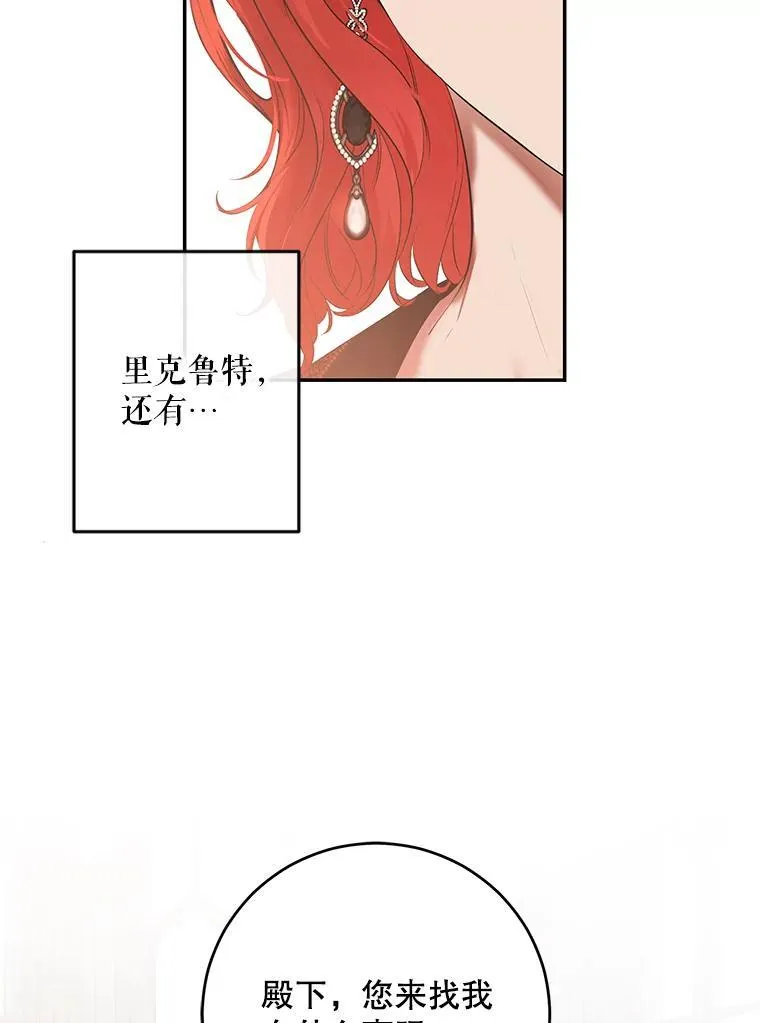 87.奖励95
