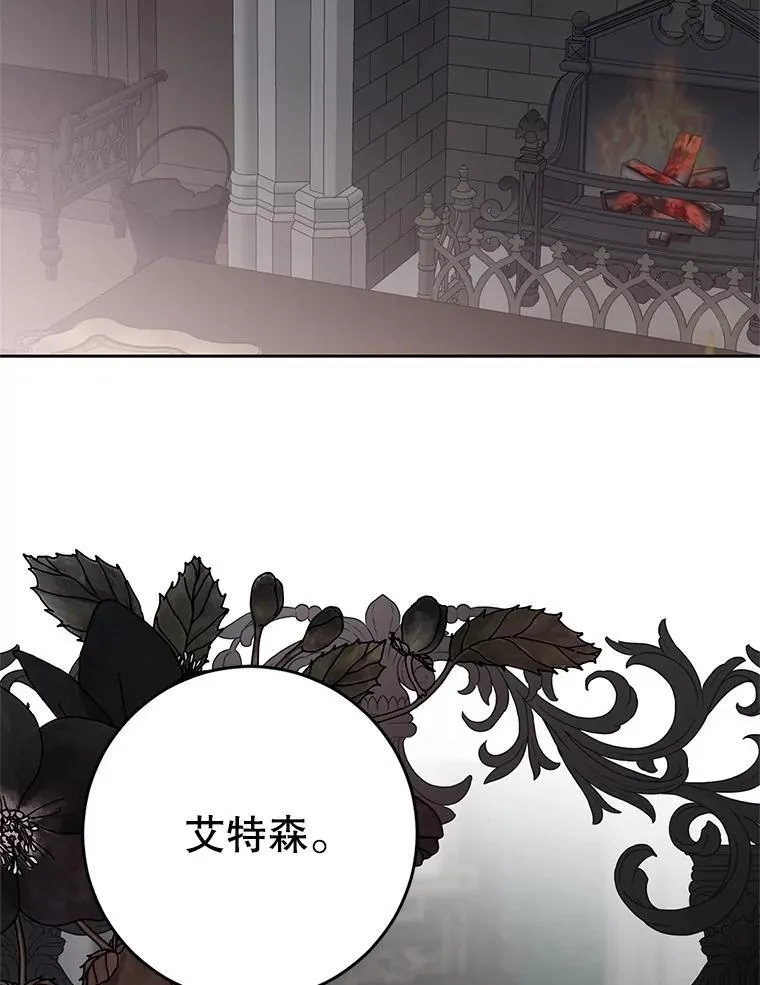 98.宫闱缭乱68