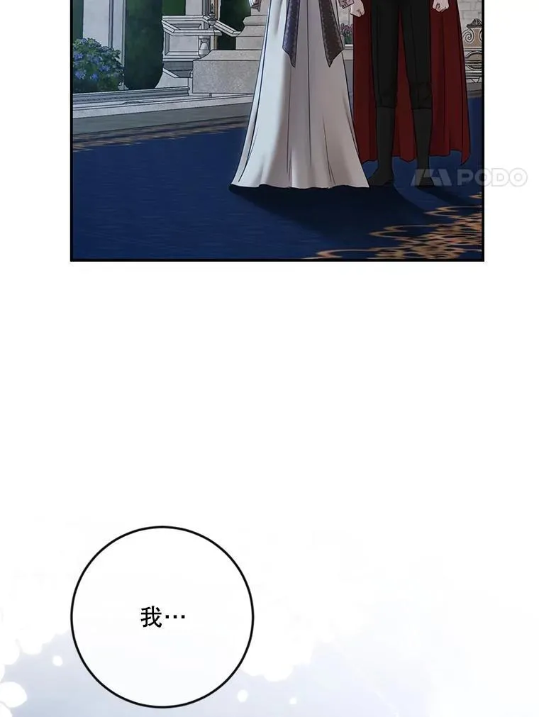 91.适逢争吵70