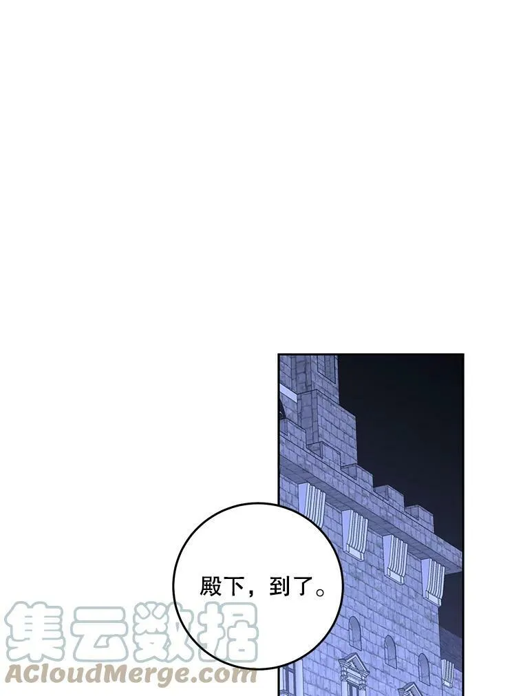 52.放弃皇位104