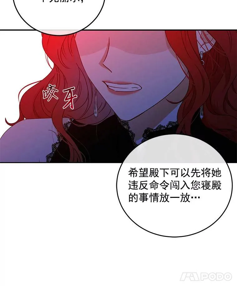19.皇帝的传唤22